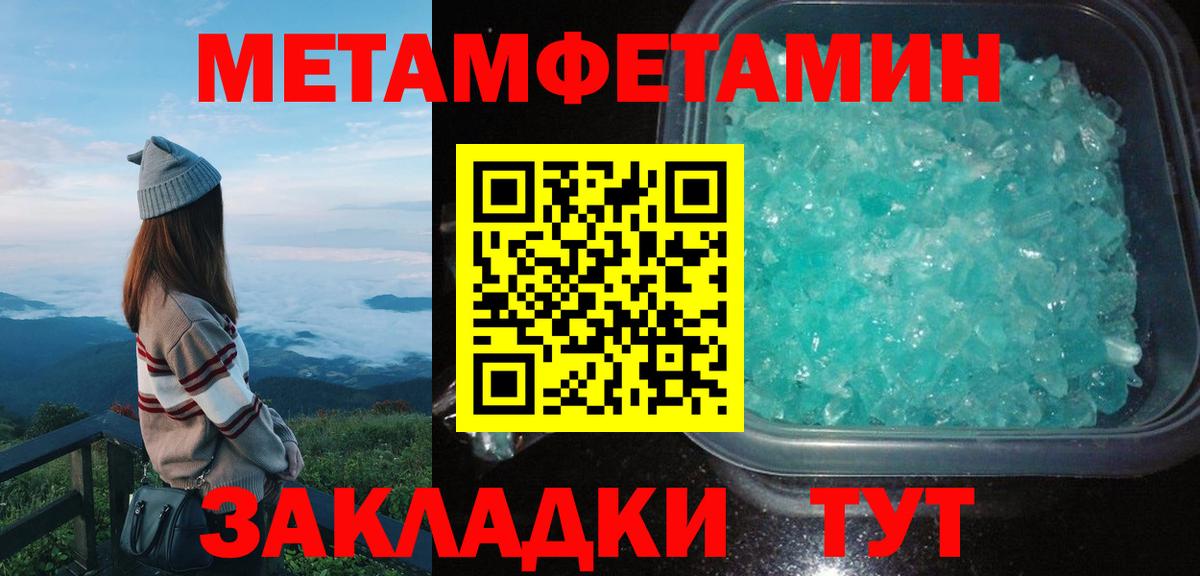 hydra ссылки  Amphetamine  Жигулёвск  Вход с VPN  АМФЕТАМИН 97% 