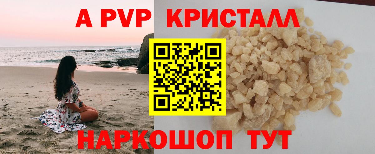  КОКАИН Жигулёвск