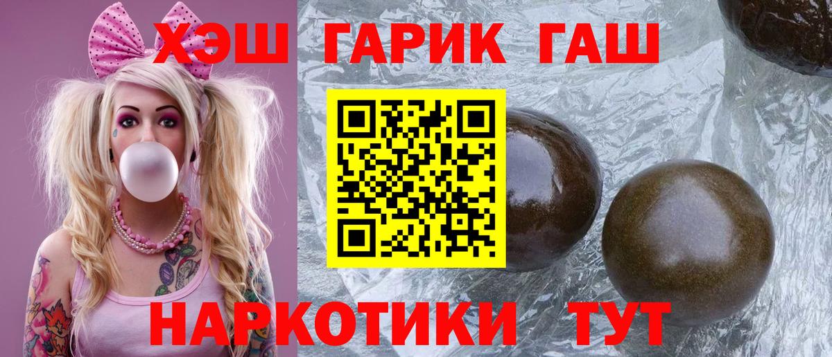Гашиш VHQ Жигулёвск