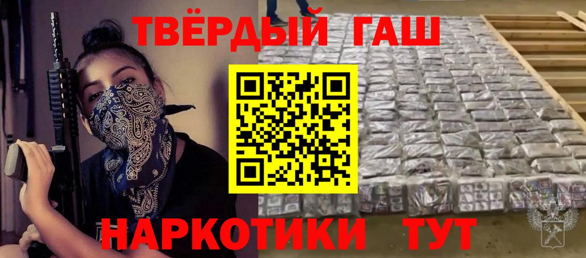 ГАШИШ  MDMA  Жигулёвск  Вход с VPN  НБОМе  Конопля  Мефедрон  