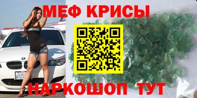 марки nbome Волгодонск