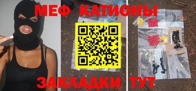 мескалин Балаково