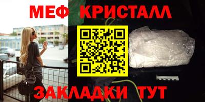 марки nbome Волгодонск