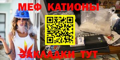 мескалин Балаково