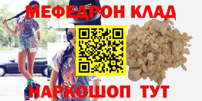 марки nbome Волгодонск