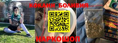 ПСИЛОЦИБИНОВЫЕ ГРИБЫ Балахна