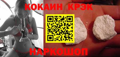 каннабис Волжск