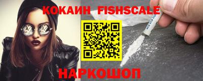 мескалин Балаково