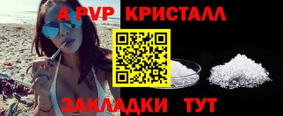 СК Волжский