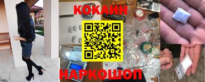 мяу мяу мука Балашиха