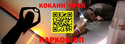 ПСИЛОЦИБИНОВЫЕ ГРИБЫ Балахна