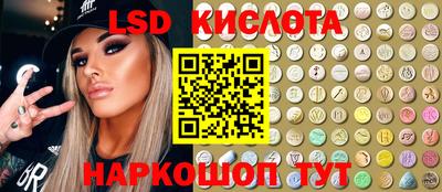 каннабис Волжск
