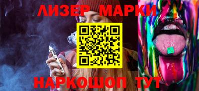 каннабис Волжск