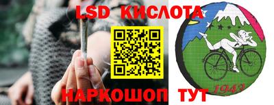 каннабис Волжск