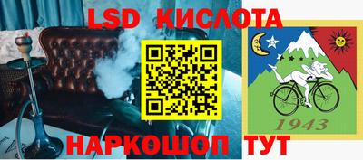 марки nbome Волгодонск