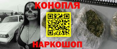 мескалин Балаково