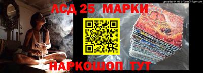 каннабис Волжск