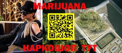 марки nbome Волгодонск