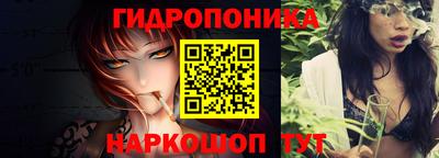каннабис Волжск