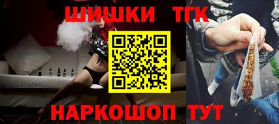 каннабис Волжск