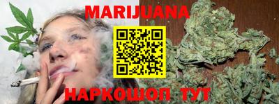 мяу мяу мука Балашиха