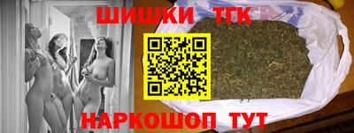 каннабис Волжск