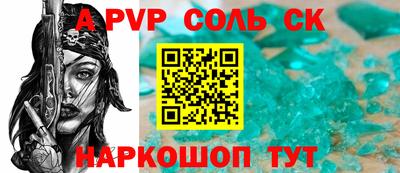 мяу мяу мука Балашиха