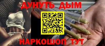 марки nbome Волгодонск