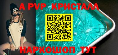 марки nbome Волгодонск