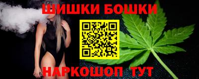 каннабис Волжск