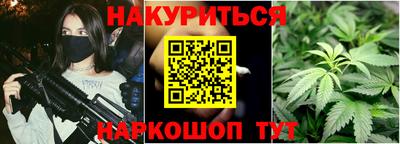 каннабис Волжск