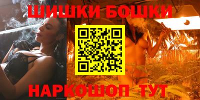 мескалин Балаково