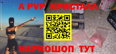 мяу мяу мука Балашиха