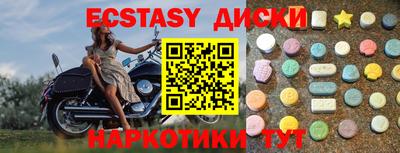 марки nbome Волгодонск