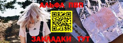 мескалин Балаково