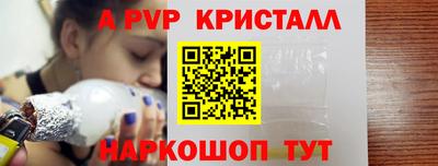 марки nbome Волгодонск
