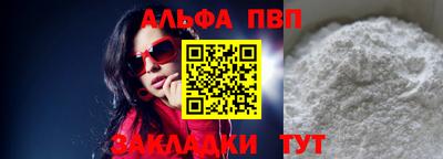 мяу мяу мука Балашиха