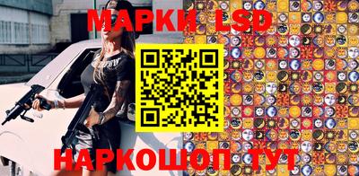 ПСИЛОЦИБИНОВЫЕ ГРИБЫ Балахна