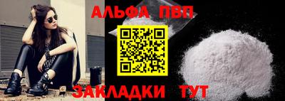 мескалин Балаково