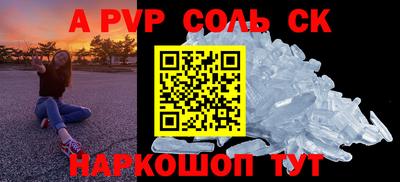 СК Волжский