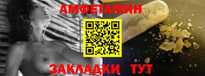 СК Волжский