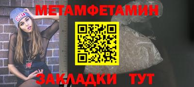 СК Волжский
