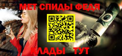 марки nbome Волгодонск