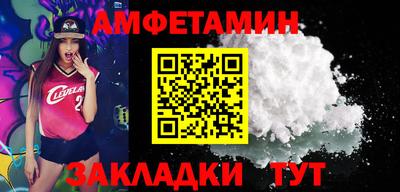 каннабис Волжск