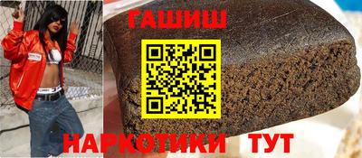 марки nbome Волгодонск