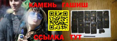 мескалин Балаково