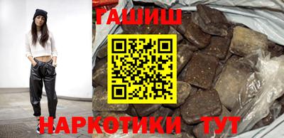 марки nbome Волгодонск