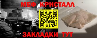 мескалин Балаково