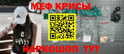 марки nbome Волгодонск