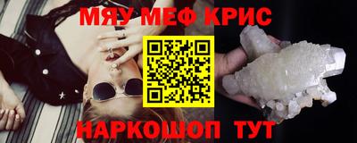 марки nbome Волгодонск